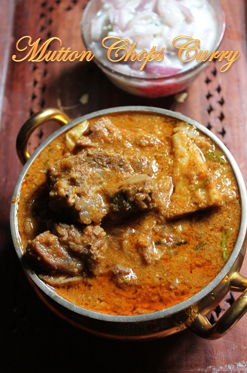 Lamb chop curry recipe | Mutton chop curry recipe
